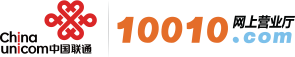 联通公司